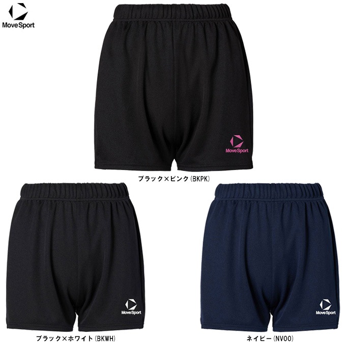 DESCENTE�ʥǥ���ȡ˥ࡼ�֥��ݡ��� �Х졼�ѥ�� �Բ�10cm��SV6SHP03L��MoveSport �Х졼�ܡ��� ���硼�ȥѥ�� �ܥȥॹ ������ ��ǥ�����