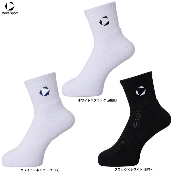 DESCENTE�ʥǥ���ȡ˥ࡼ�֥��ݡ��� �Х졼�ܡ��� ���硼�ȥ��å�����SV6SSO03U�˥Х졼 ���� ����˥� ���å� ��ǥ����� ��� ��˥��å���
