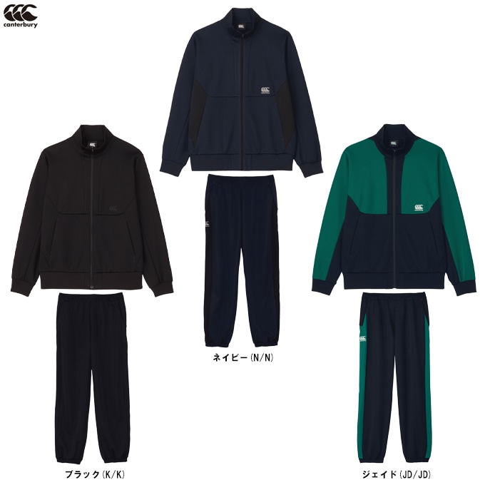 Canterbury（カンタベリー）タフウォーミングアップ ジャケット パンツ