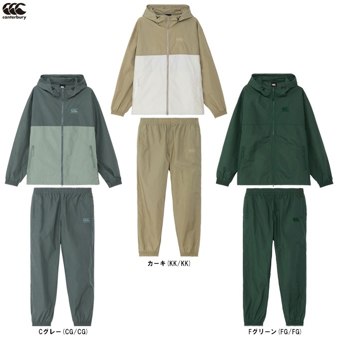 Canterbury（カンタベリー）フィールドジップフーディー パンツ 上下