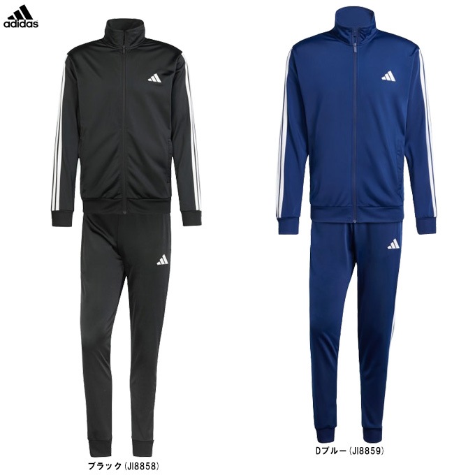 adidas（アディダス）ベーシック スリーストライプス トリコット