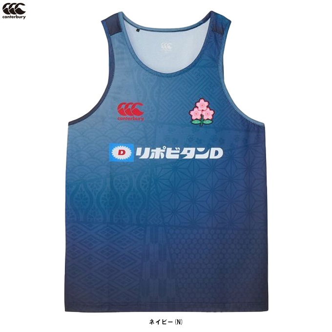 Canterbury（カンタベリー）ジャパン トレーニングタンクトップ
