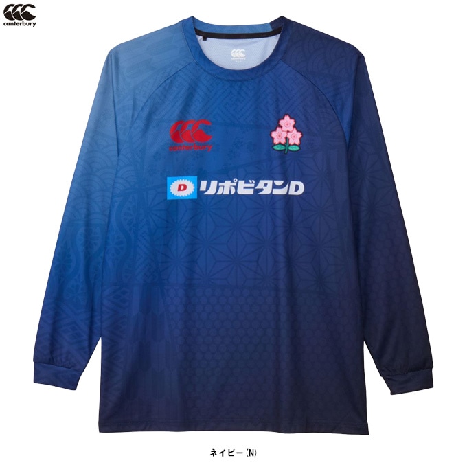 Canterbury（カンタベリー）ジャパン ロングスリーブ プラクティス