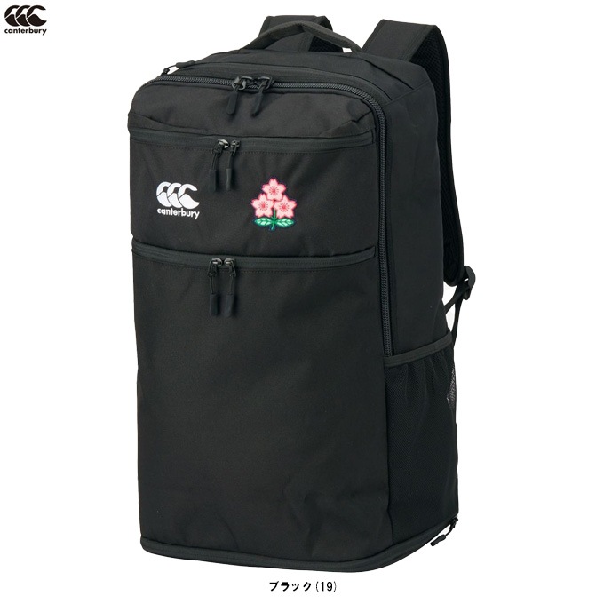 Canterbury（カンタベリー）ジャパン デイパック 35L（A025834JP