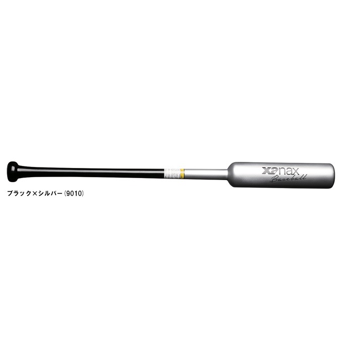 84cm】Xanax（ザナックス）フラットラインバット 平均850g（BTB1042