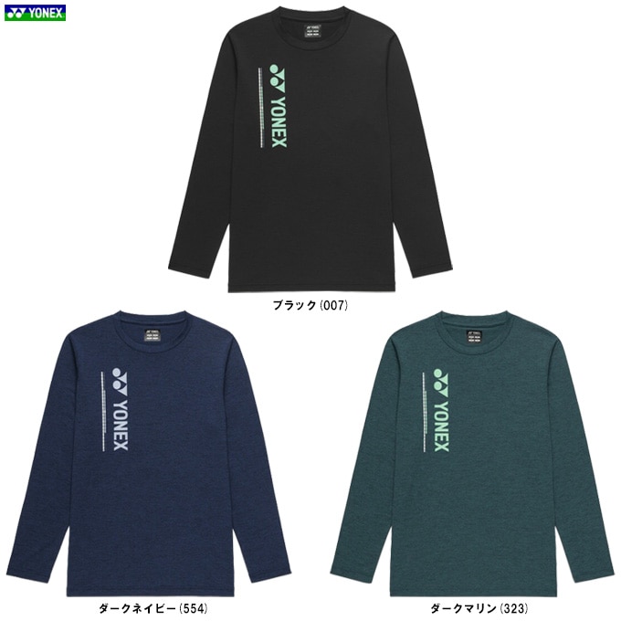 YONEX（ヨネックス）ユニロングスリーブTシャツ（16883）テニス