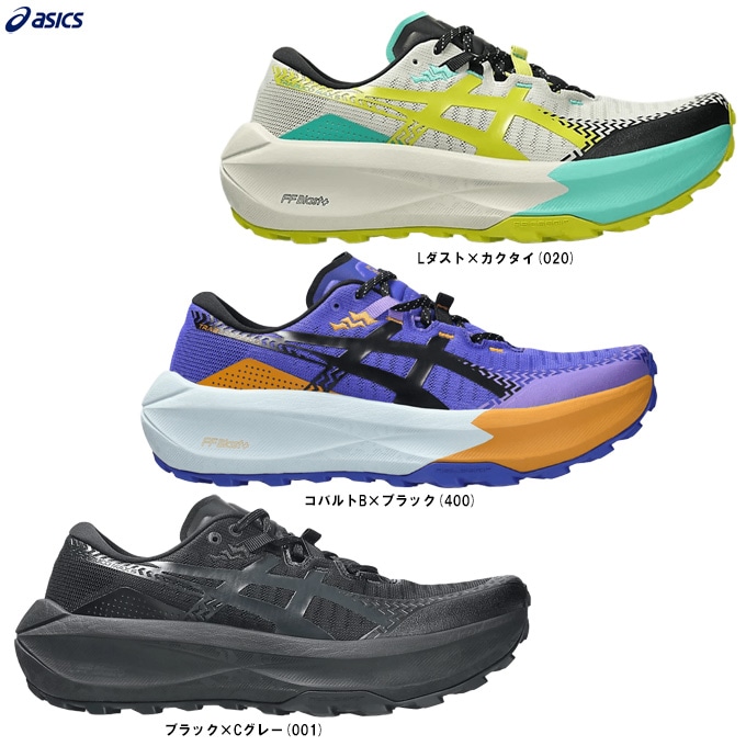 ASICS（アシックス）TRABUCO MAX 5 トラブーコマックス5（1011C164