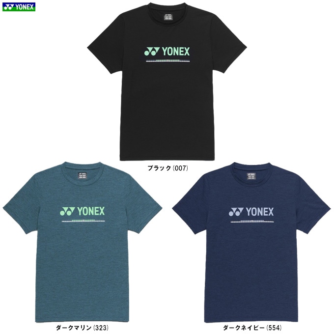 YONEX（ヨネックス）限定 ユニドライTシャツ（16882）バドミントン