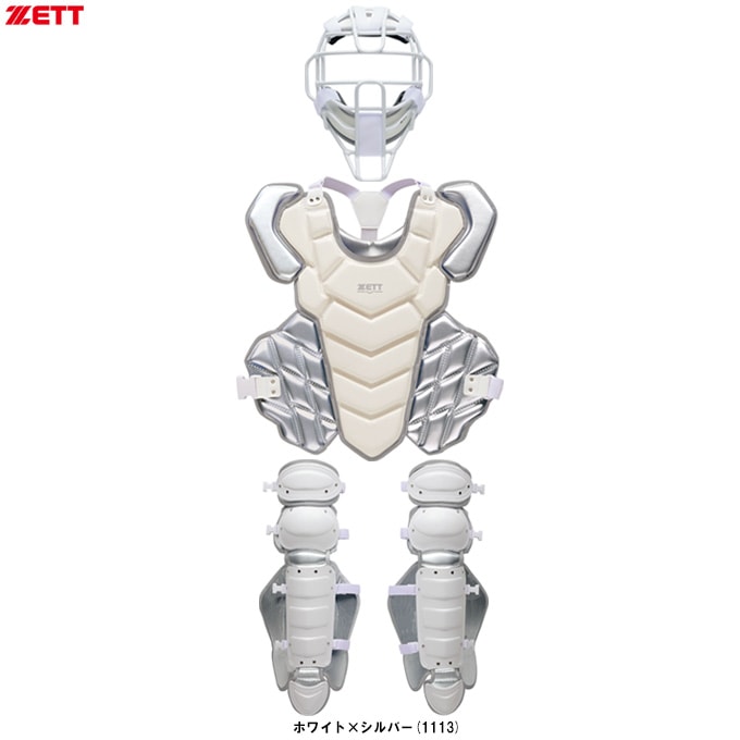 ZETT（ゼット）限定 硬式用 キャッチャー防具3点セット（BL1352WHA