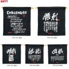 ZETT�ʥ��åȡ˸��� MOOCHAN �˥å��ޡ�BOX29003����� �١����ܡ��� ���եȥܡ��� ���ݡ��� �ݡ��� ���������� �������