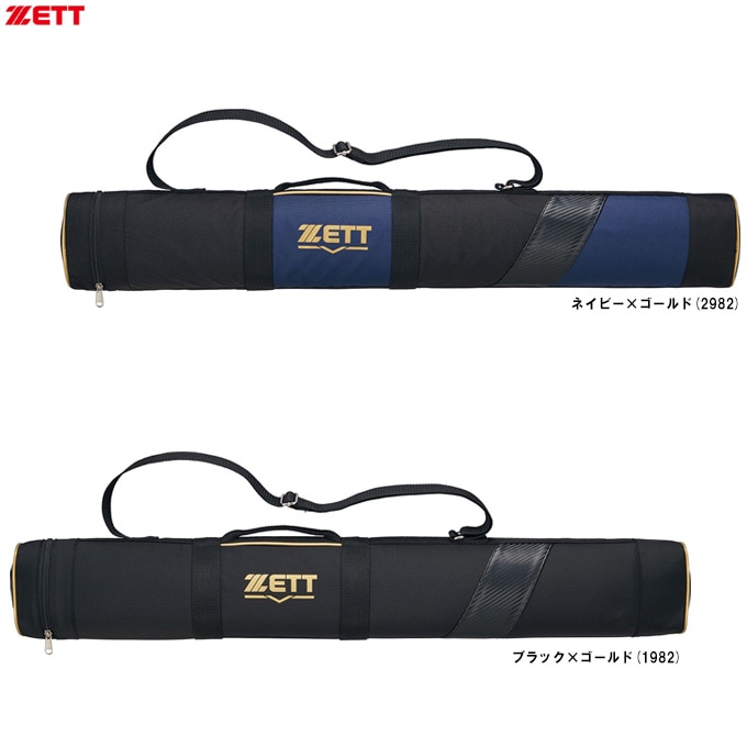 ZETT（ゼット）限定 ジュニア用バットケース2本入（BC922JB）野球
