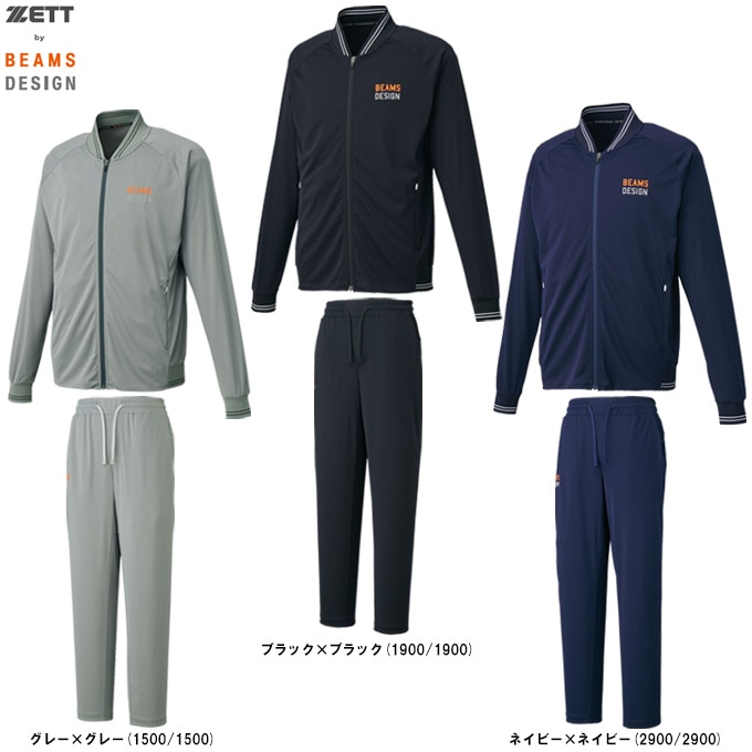 ZETT（ゼット）ZETT by BEAMS DESIGN ライトトレーニングジャケット