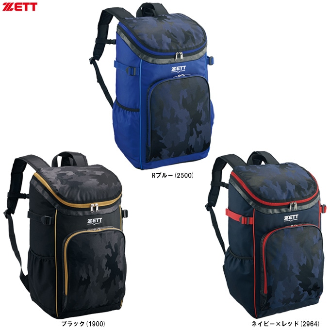 ZETT（ゼット）限定 チームデイパック（BA1505A）野球 ベースボール