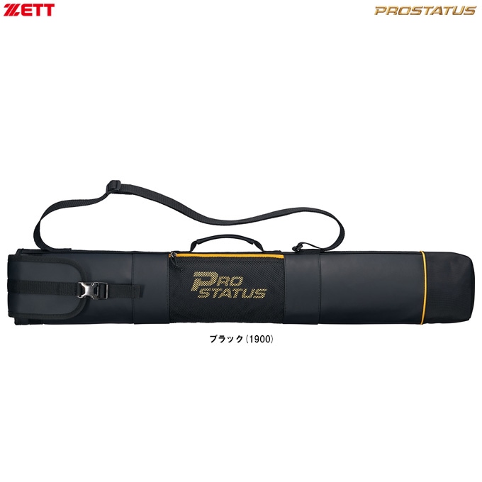 ZETT（ゼット）限定 プロステイタス バットケース2本入（BCP7207