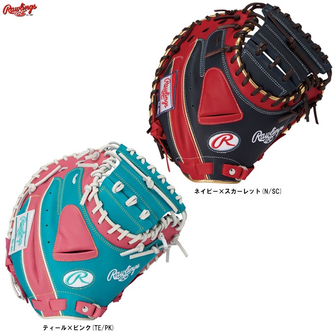 Rawlings（ローリングス）軟式用キャッチャーミット HYPER TECH COLOR