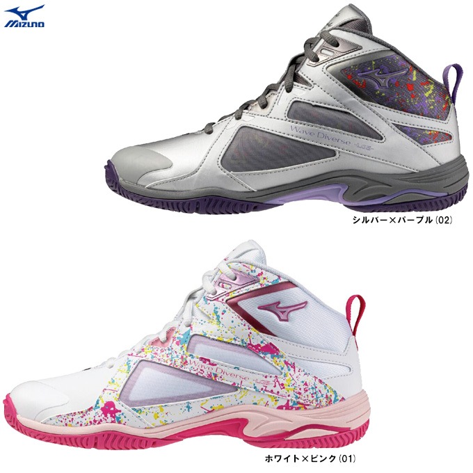 MIZUNO（ミズノ）ウエーブダイバースLG5 Ltd（31GF2675）フィットネス