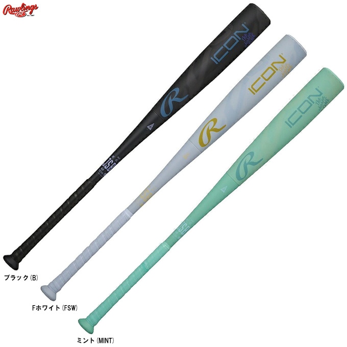 Rawlings（ローリングス）少年軟式用FRP製バット ICON（BJ6IONE）野球