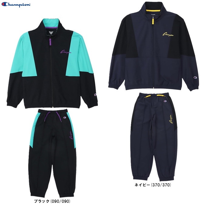 Champion（チャンピオン）ジュニア ジップジャケット パンツ 上下