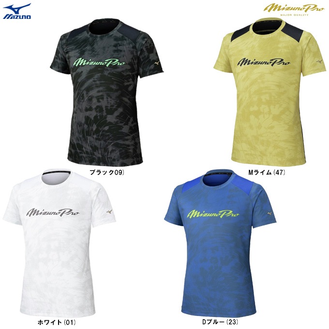 MIZUNO（ミズノ）ミズノプロ ソーラーカットTシャツ（12JADT51