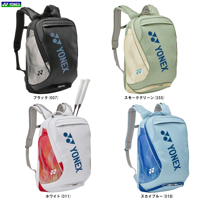 YONEX（ヨネックス）限定 バックパック（BAG2648Y）スポーツ テニス