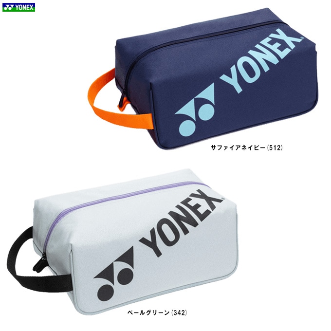 YONEX（ヨネックス）シューズケース（BAG2533）スポーツ テニス