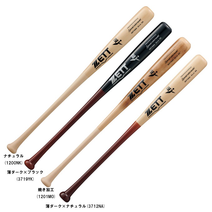 ZETT（ゼット）限定 硬式用木製バット スペシャルセレクトモデル 北米