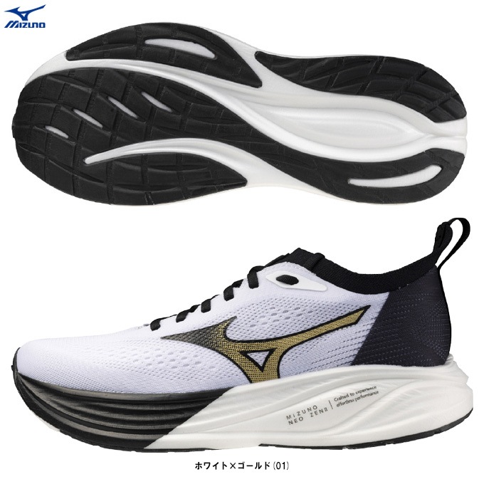 MIZUNO（ミズノ）限定 ミズノネオゼン 2 MIZUNO NEO ZEN 2（J1GC2682