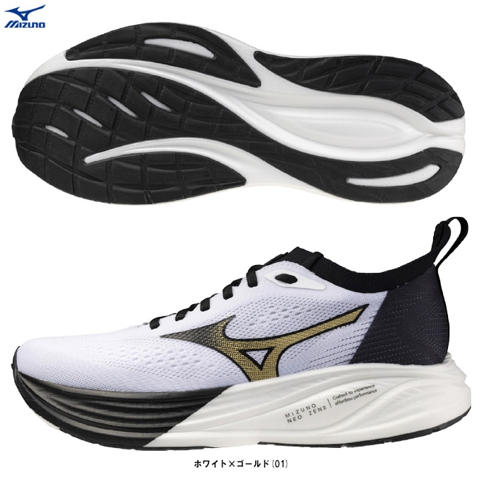 MIZUNO（ミズノ）限定 ミズノネオゼン 2 MIZUNO NEO ZEN 2（J1GC2682