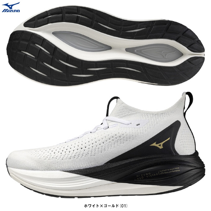 MIZUNO（ミズノ）限定 ミズノ ネオ ビスタ2 MIZUNO NEO VISTA2