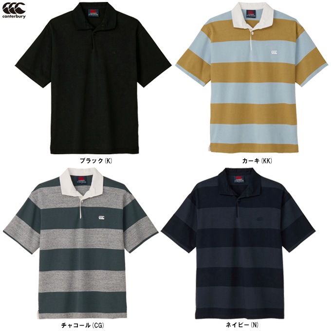 Canterbury（カンタベリー）S/S NZ TYPE RUGBY JERSEY（RSU32628