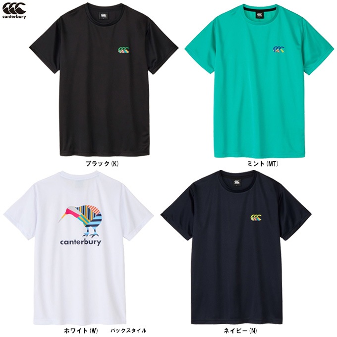 Canterbury（カンタベリー）S/S UGLY KIWI TRAINING TEE（RGM32607
