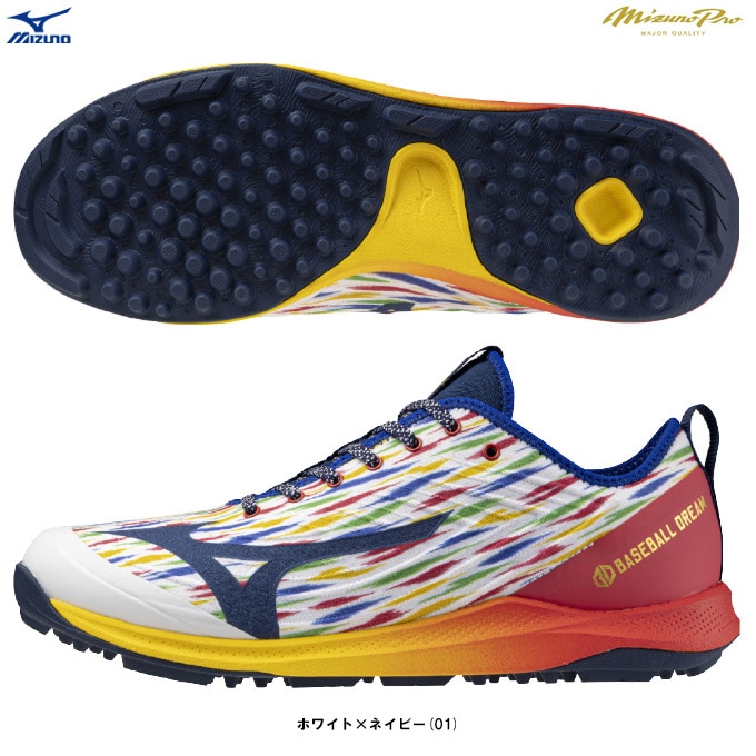 MIZUNO（ミズノ）限定 ミズノプロ クッションレボラン プロ（11GT2602