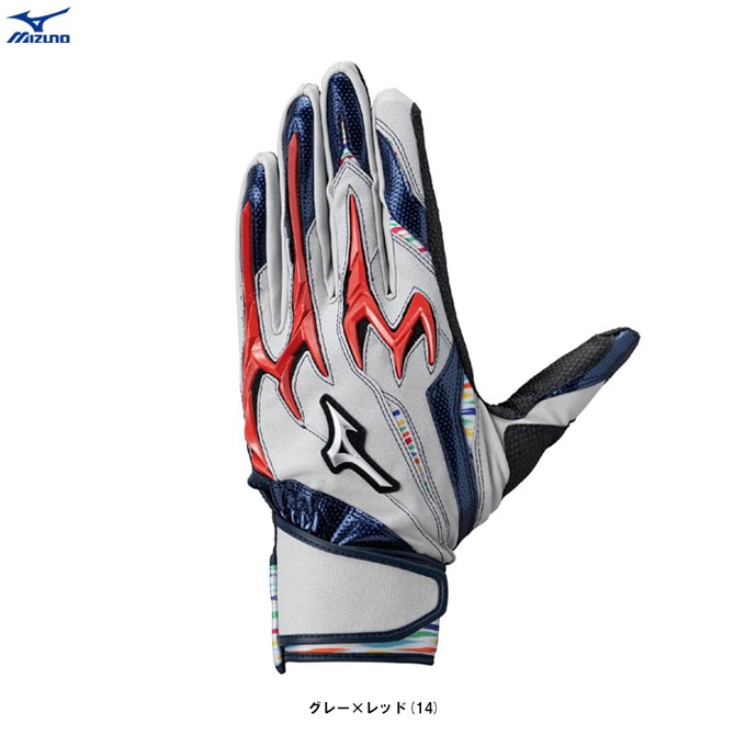 MIZUNO（ミズノ）少年用 シリコンパワーアークDI レプリカ BASEBALL