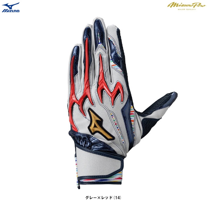 MIZUNO（ミズノ）ミズノプロ シリコンパワーアークDI BASEBALL DREAM