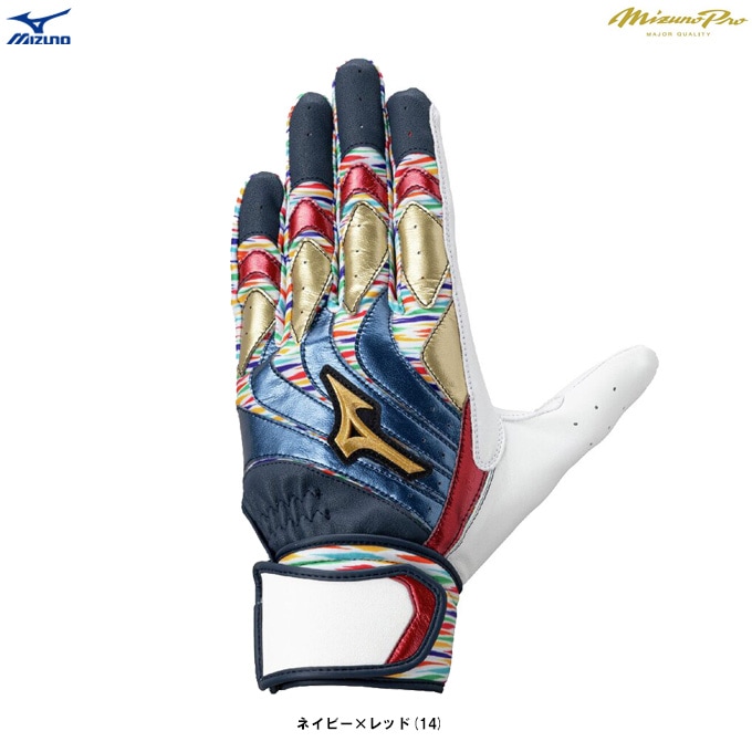 MIZUNO（ミズノ）限定 ミズノプロ モーションアークUF BASEBALL DREAM