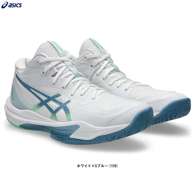 ASICS（アシックス）SKY ELITE FF MT 3 スカイエリート FF MT 3
