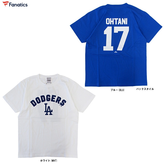 Fanatics（ファナティクス）ロサンゼルス・ドジャース 大谷翔平 ネーム