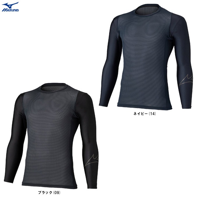 MIZUNO（ミズノ）ドライエアロフローバイオギアシャツ（32MADA10