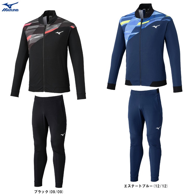 ミズノ MTCモデル 陸上 上下セットアップ MIZUNO（ミズノ）MTCウォームアップジャケット パンツ 上下セット