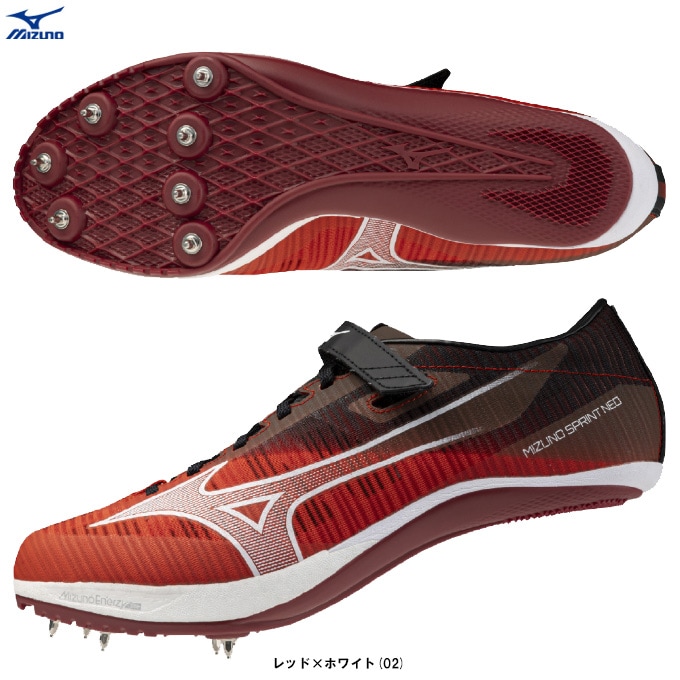 MIZUNO（ミズノ）ミズノスプリントネオ MIZUNO SPRINT NEO（U1GA2650
