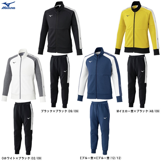 MIZUNO（ミズノ）ストレッチスウェットジャケット パンツ 上下セット