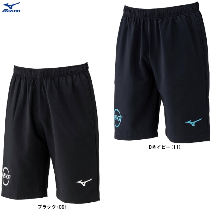 MIZUNO（ミズノ）N-XT ムーブクロスハーフパンツ（32JDD235）スポーツ