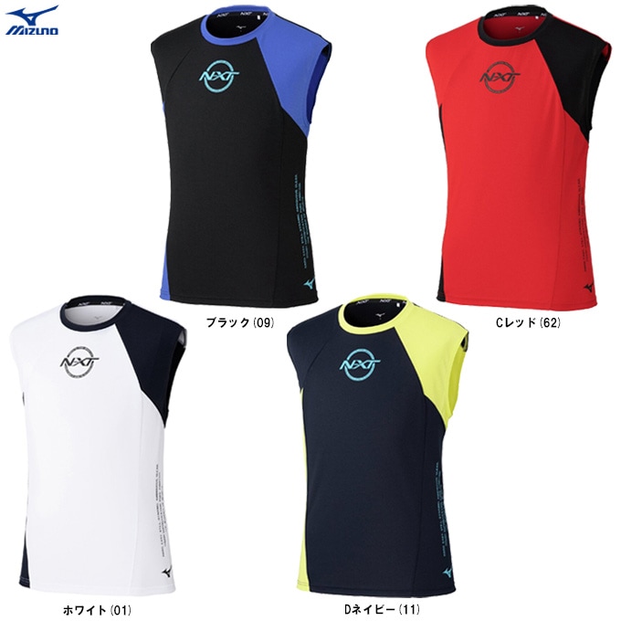 MIZUNO（ミズノ）N-XT アイスタッチノースリブシャツ 接触冷感