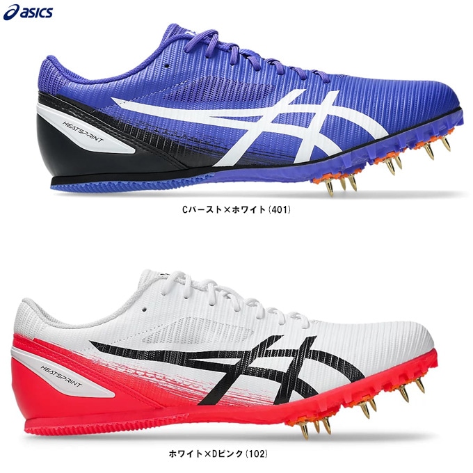 ASICS（アシックス）HEATSPRINT 13 ヒートスプリント 13（1093A199
