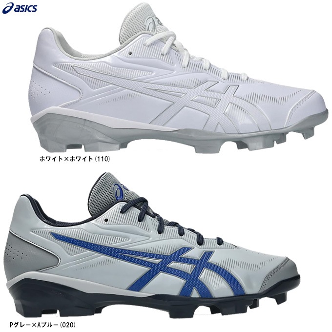 ASICS（アシックス）STAR SHINE 3 スターシャイン3（1123A033）野球