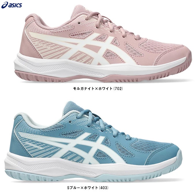 ASICS（アシックス）UPCOURT 6 GS アップコート 6 GS（1074A045
