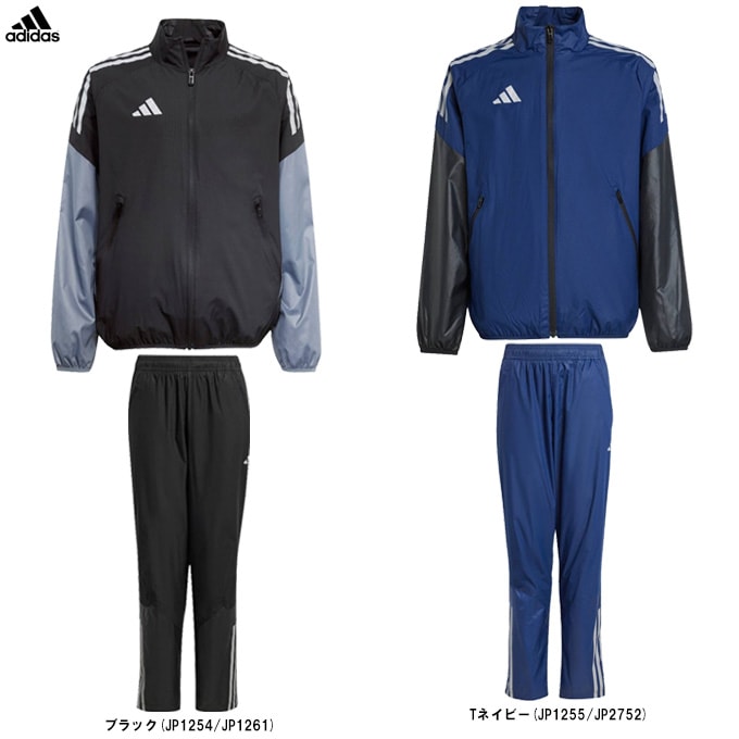 adidas（アディダス）ウインドジャケット パンツ 上下セット（KSB74