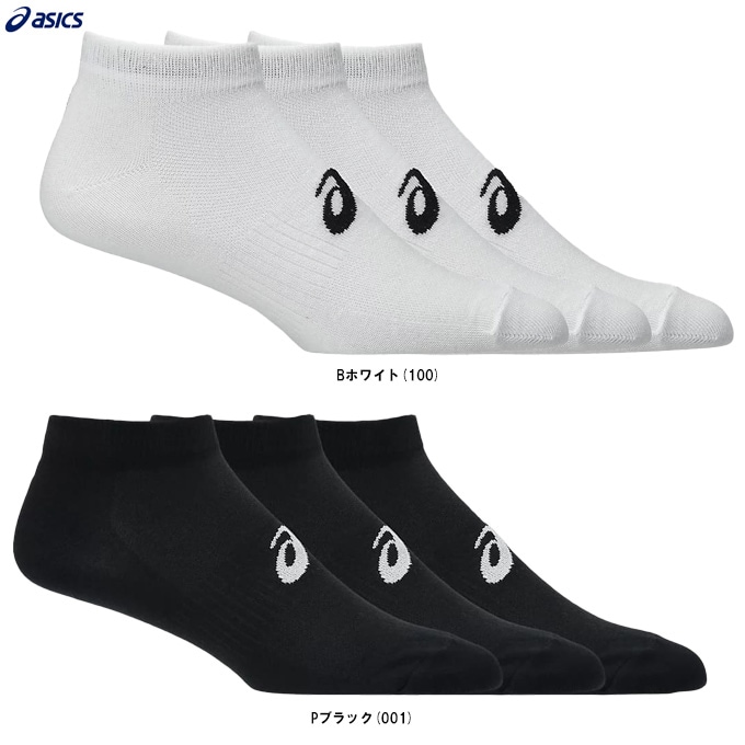 ASICS（アシックス）3Pアンクルソックス（3033C296）スポーツ
