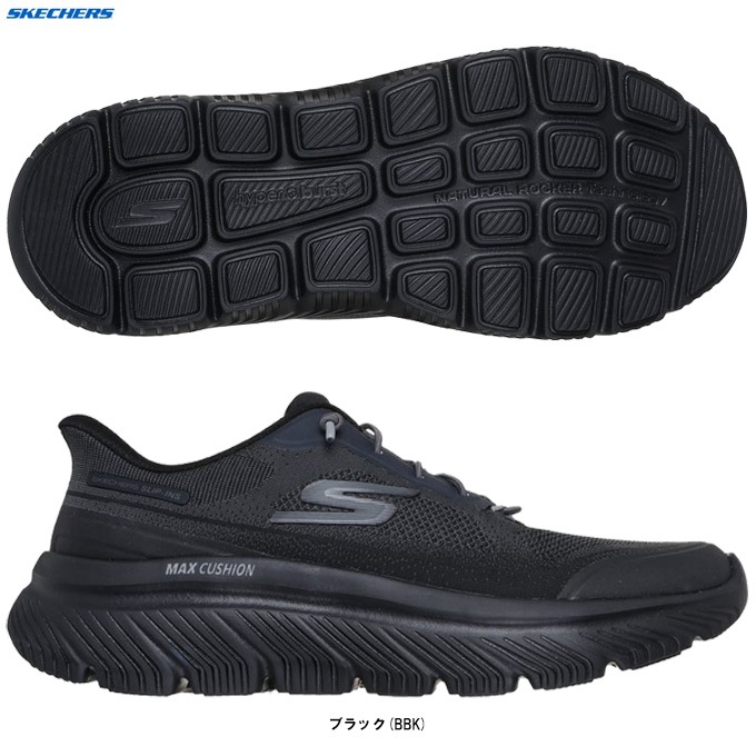 SKECHERS（スケッチャーズ）ゴーウォーク マックスクッショニング