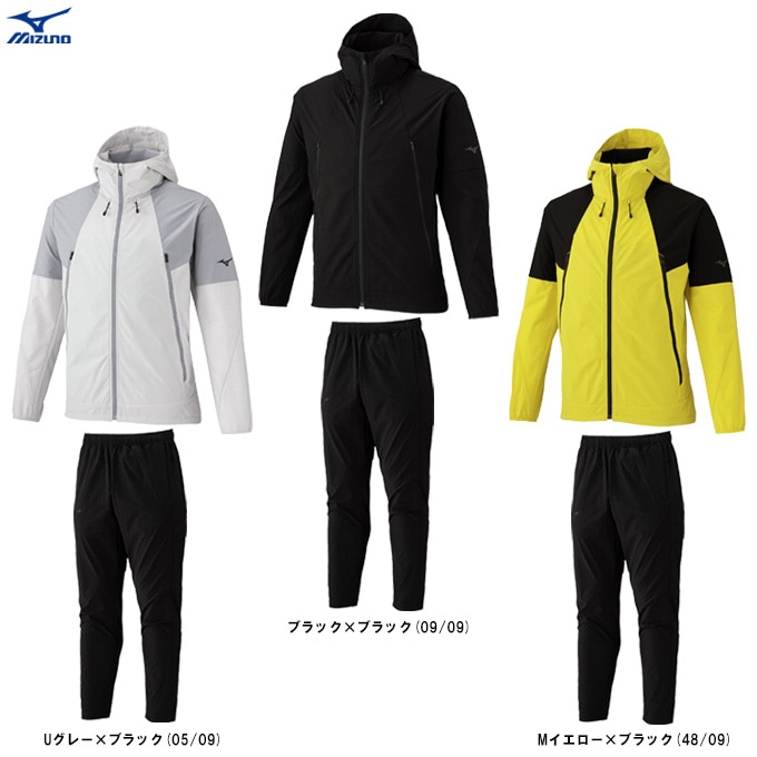 MIZUNO（ミズノ）ストレッチウーブンジャケット パンツ 上下セット